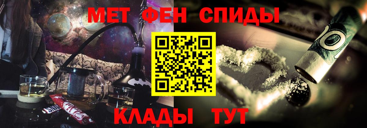 Омск  Cocaine  Экстази  Вход с VPN  ГАШИШ  Конопля  Мефедрон  