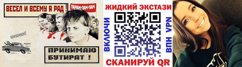 БУТИРАТ буратино Омск