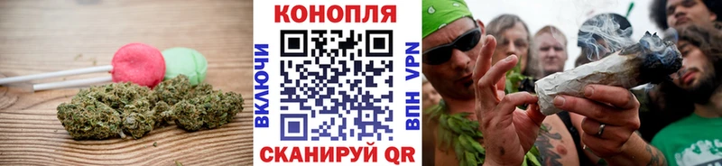 Еда ТГК конопля  Омск 