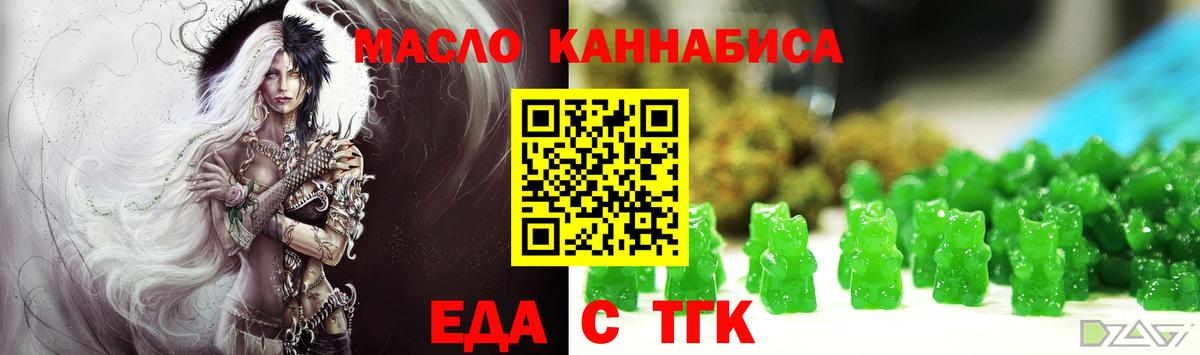 Гашиш Омск