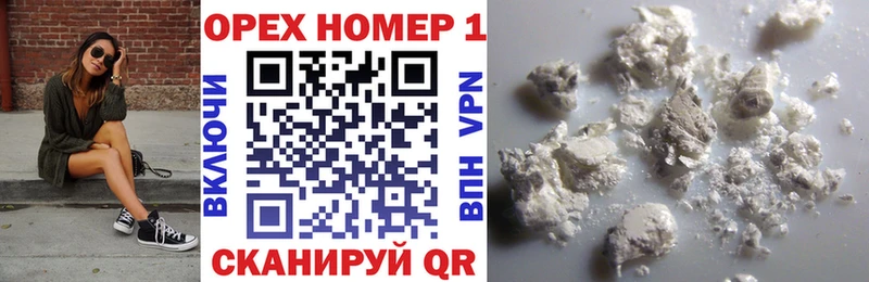 Cocaine Columbia  Омск 