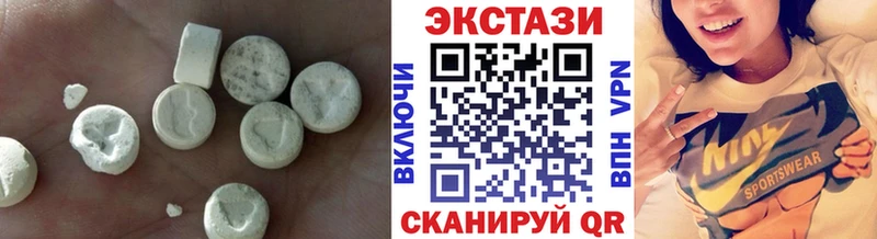 ЭКСТАЗИ mix Омск