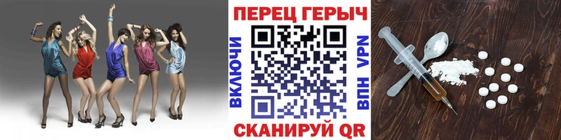 купить закладку  Омск  Героин герыч 