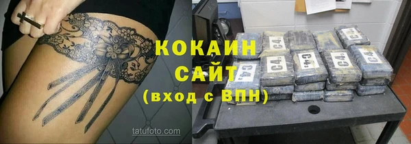 синтетический гашиш Алзамай