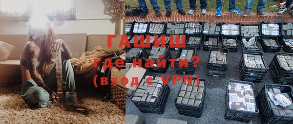 синтетический гашиш Алзамай
