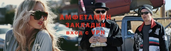 спайс Алексеевка