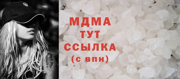 apvp Навашино