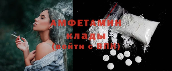 синтетический гашиш Алзамай