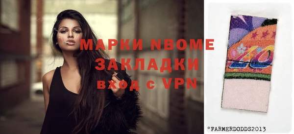кокаин премиум Абинск