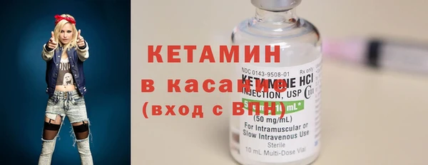 спайс Абдулино
