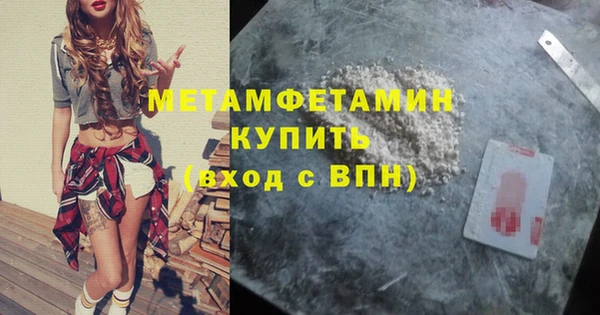 скорость mdpv Наволоки