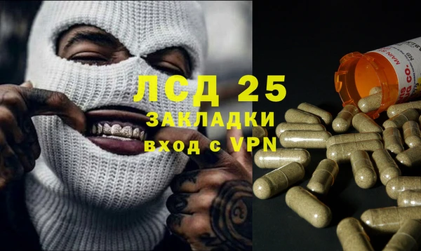 спайс Алексеевка