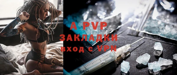 спайс Алексеевка