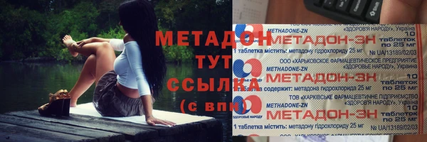 синтетический гашиш Алзамай