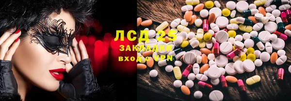 спайс Алексеевка