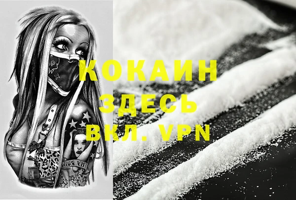 спайс Алексеевка