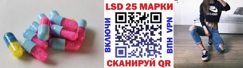 LSD-25 экстази кислота OMG зеркало Омск где найти