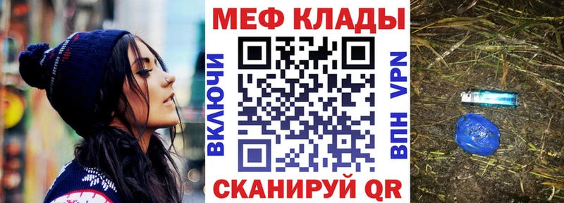 наркота  Омск  блэк спрут зеркало  МЯУ-МЯУ кристаллы 