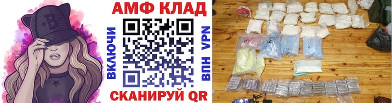 МЕТАМФЕТАМИН кристалл  Омск 