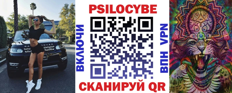 Псилоцибиновые грибы Magic Shrooms Омск