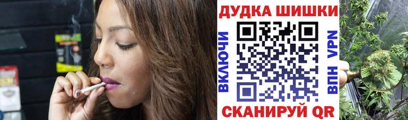 Канабис AK-47  где купить наркотик  Омск 